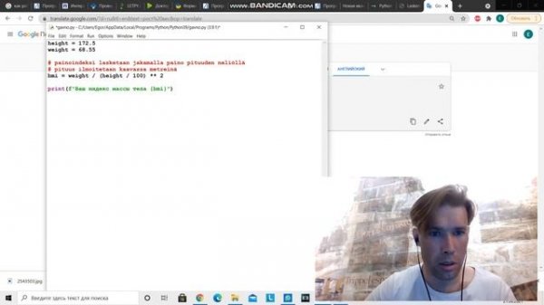 Функция Round в Python