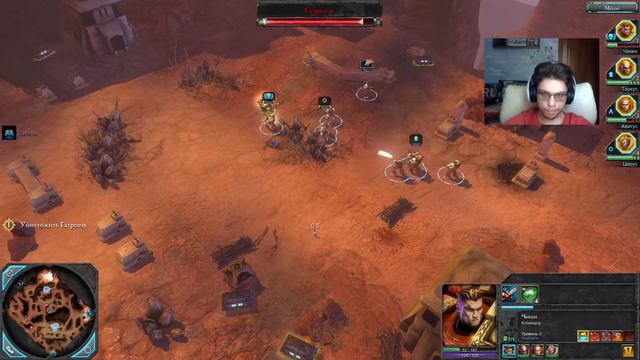 #1 Космодесантное Начало (стрим 228) - Warhammer 40k Dawn of War 2 смотреть онлайн