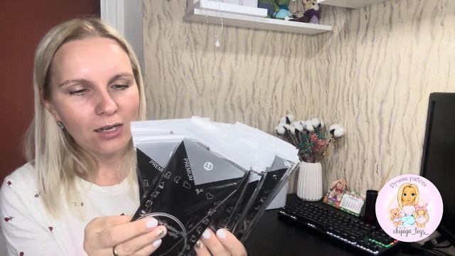 Много покупок для вязания, декора и Нового года? смотреть онлайн