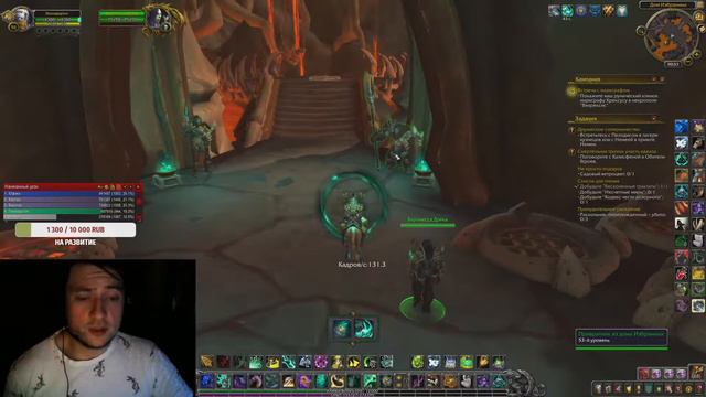 КЕМ ВРЫВАТЬСЯ В SHADOWLANDS WoW PVP смотреть онлайн