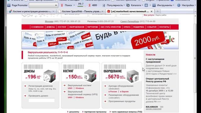 Создание сателлитов. Урок 3 смотреть онлайн