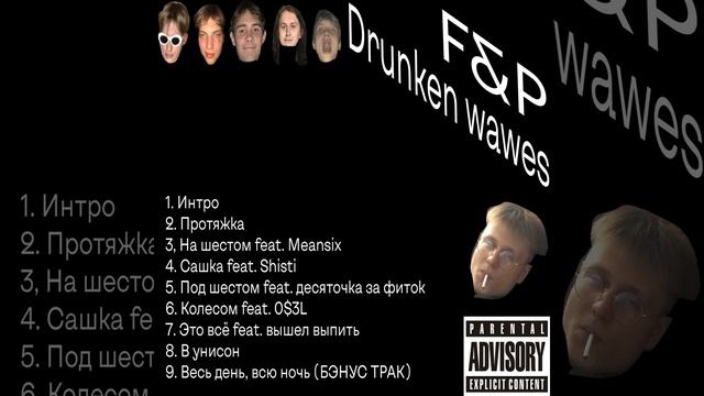 Сашка смотреть онлайн