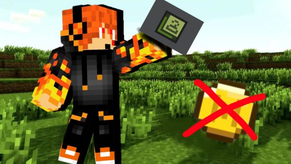 как сделать скин в майнкрафт бесплатно🆓🆓🆓