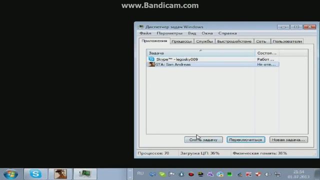 Gta San Andreas как поставить свою музыку