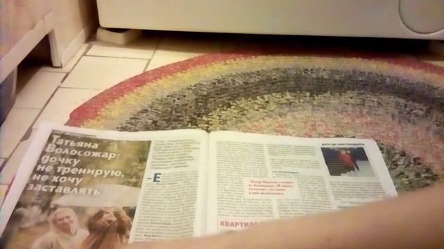 Обзор на журнал телесемь номер 44 2020 год смотреть онлайн