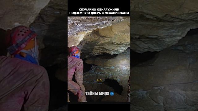 Пищера с механизмами? смотреть онлайн
