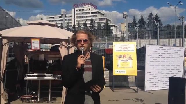 День Рождение "К Раута" смотреть онлайн