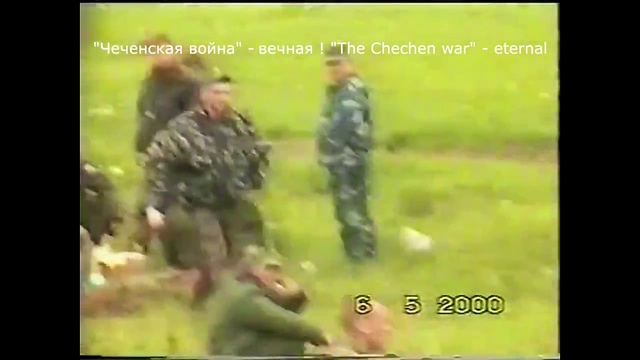 Война глазами полковника Семёнова.Чечня 1999-2000 года, 54 ДОН, 17 осн ВВ МВД РФ.2 часть. смотреть онлайн