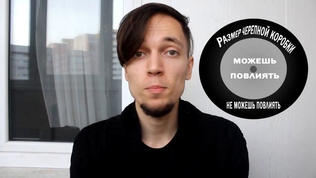 Как расширить свои границы[New video] смотреть онлайн