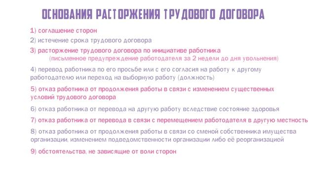 Мастерство и Качество