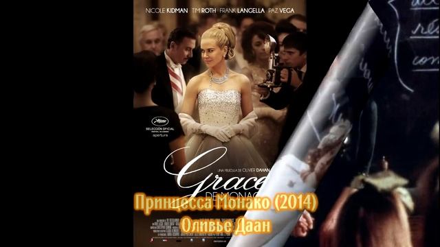10 лучших фильмов про принцесс смотреть онлайн