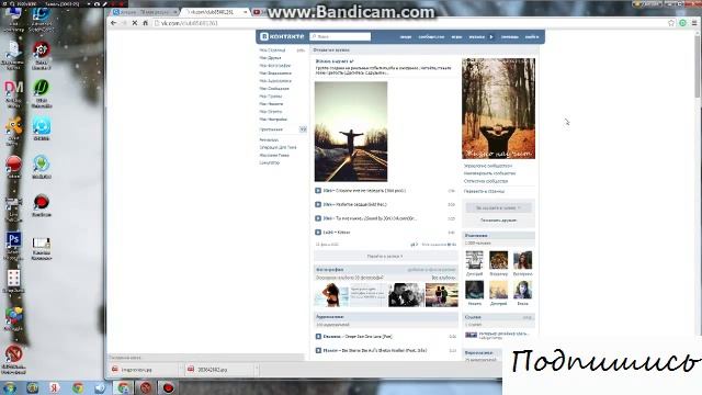 Как легко и быстро улучшить свою статистику в группе Вконтакте смотреть онлайн