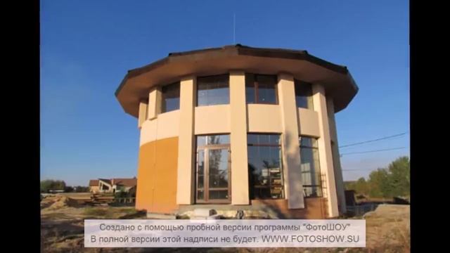Круглый дом (round house) смотреть онлайн