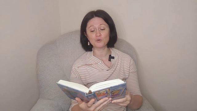 Э. Портер. "Полианна вырастает". Главы 3 - 4. Читает Наталья Синика смотреть онлайн