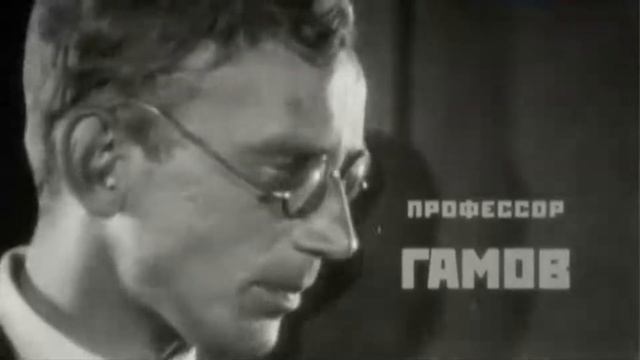 Радиевый век. 100-летие Радиевого института в Санкт-Петербурге