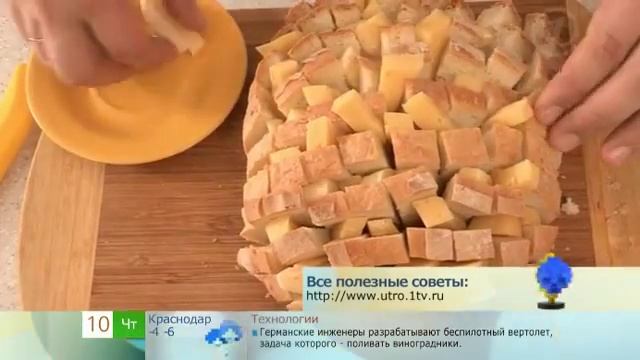 Горячий бутерброд для большой компании смотреть онлайн