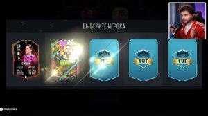 ФУТ Драфт... но ВЫПОЛНИ ЧЕЛЛЕНДЖ чтобы взять КАРТУ!! (ДРАФТ ФИФА 23)