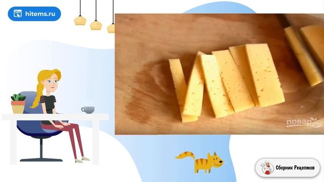 Сборник рецептов