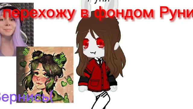 Жаль переходить в другие фондомы:( смотреть онлайн