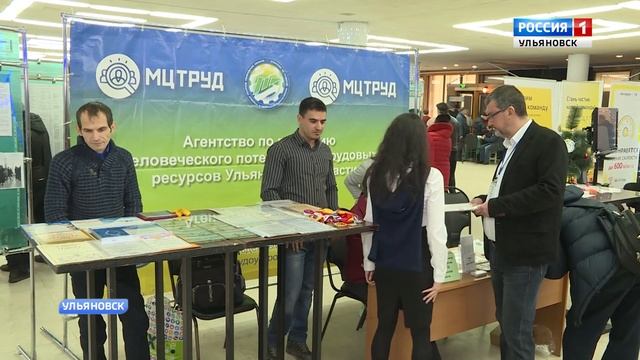 Помогут найти работу смотреть онлайн