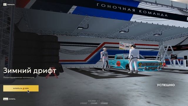 СЛИВ МОДА RAMIR RP 5.8 | НОВОГОДНЕЕ ОБНОВЛЕНИЕ смотреть онлайн