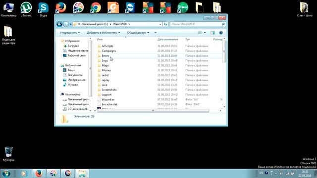 Как скачивать Дополнительные Кампании к WarCraft 3 смотреть онлайн
