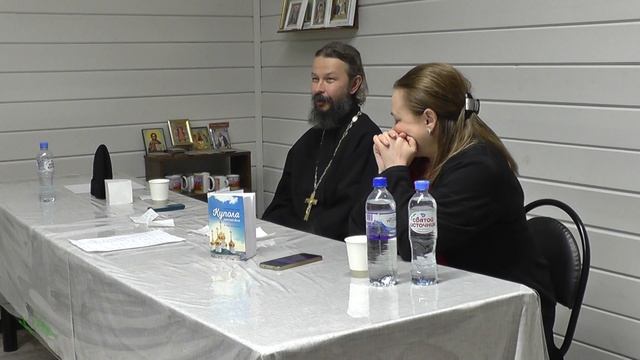 Встреча презентация книги-часть 3-30.10.2022г. смотреть онлайн