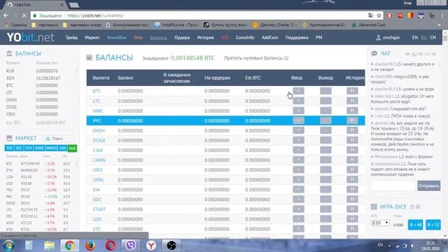 Как купить Биткоин, Эфир и другую криптовалюту за Qiwi? смотреть онлайн