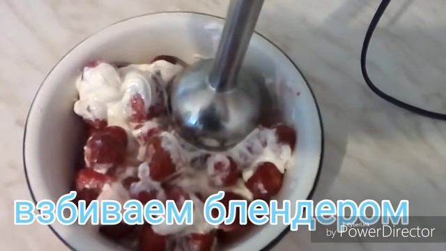 Йогурт из клубники смотреть онлайн