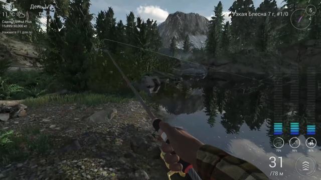 Как ловить Форель на блесну Fishing Planet (Колорадо)| Фишинг Пленет смотреть онлайн