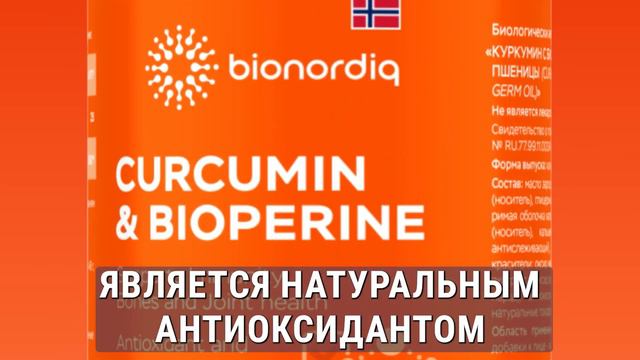 Промо ролик для производителя натуральных биологически активных добавок bionordiq смотреть онлайн