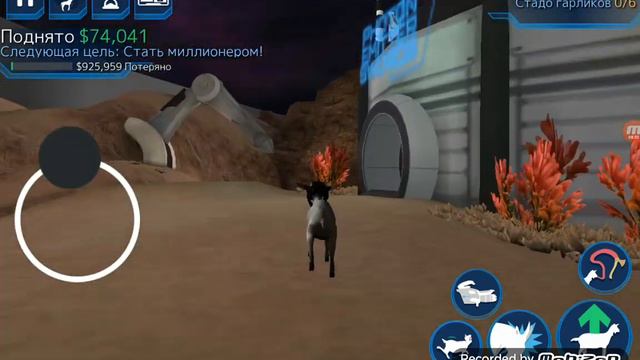 тайный сюжет симулятора козла в космосе разгадан #жуткие теории смотреть онлайн