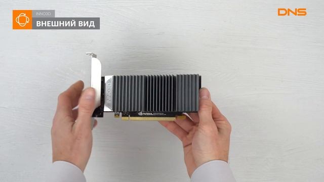 Распаковка видеокарты INNO3D GeForce GT 1030 Silent LP / Unboxing GeForce INNO3D GT 1030 Silent LP смотреть онлайн