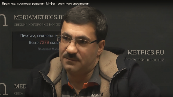 БИСКИД-Видеоархив-1. Радио Mediametrics: Радиопередача "Мифы проектного управления"!