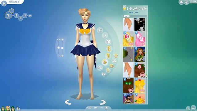 The Sims 4 CAS ► Sailor Moon (Michiru, Haruka, Setsuna) смотреть онлайн