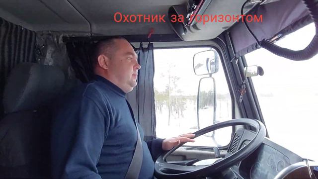 Смена смотреть онлайн