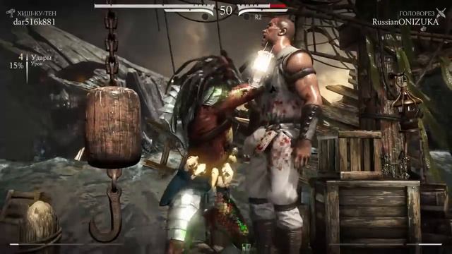 Спонтанный Mortal Kombat X #86 - НУ ЗАДРОТ смотреть онлайн