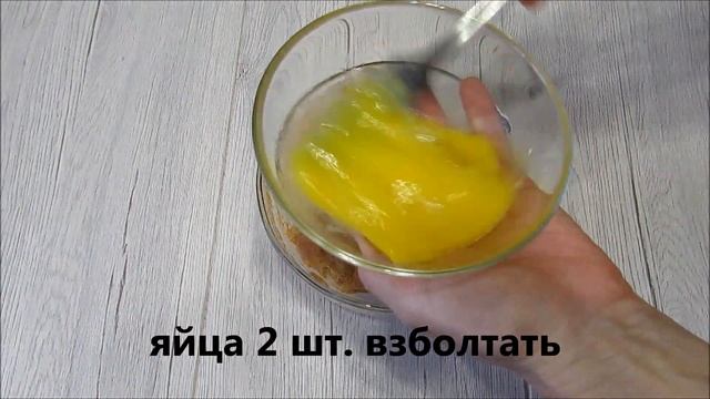 Рубленные котлеты из курицы смотреть онлайн