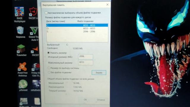 КАК УБРАТЬ ФРИЗЫ ИЗ GTA 5, И ЛАГИ, РАБОТАЕТ 100%! смотреть онлайн