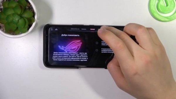 Asus ROG Phone 6D | Топ фишек Asus ROG Phone 6D - Лучшие функции Asus ROG Phone 6D