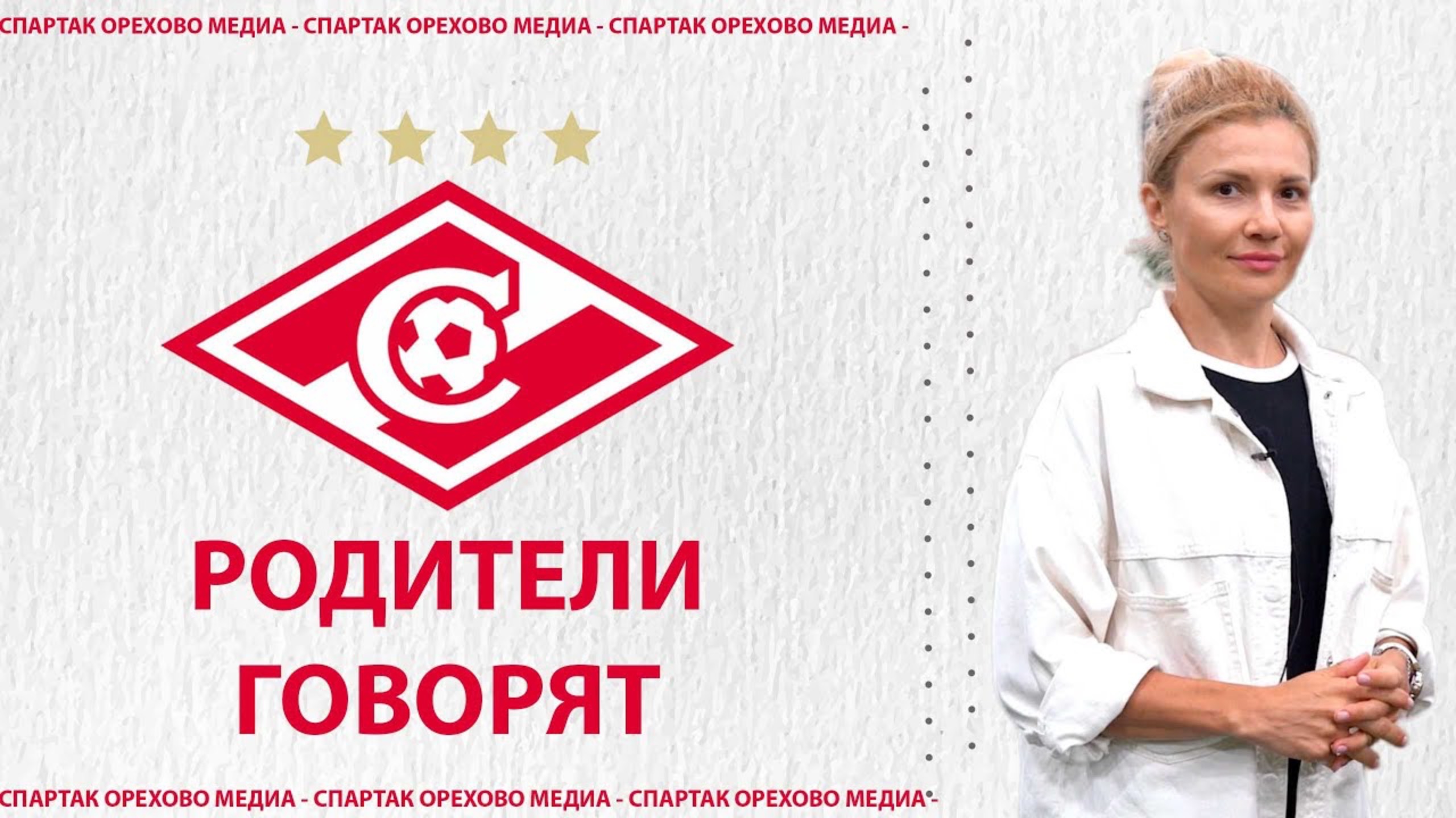 РОДИТЕЛИ ГОВОРЯТ: Юлия (мама Ларионова Льва) смотреть онлайн