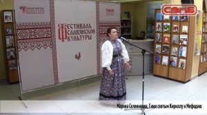 Гимн святым Кириллу и Мефодию