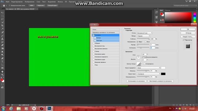 фотошоп как сменить вид текста "txt" смотреть онлайн