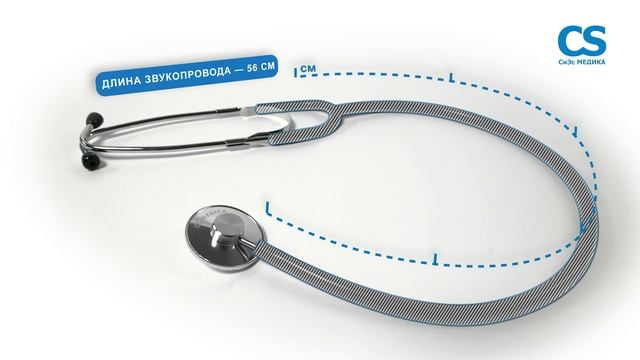 Фонендоскоп CS Medica CS-404