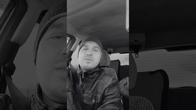 Чужие Глаза 