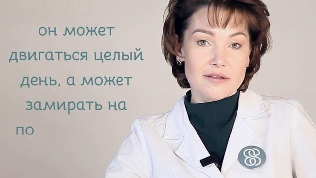 Сколько малыш может шевелится в день? смотреть онлайн