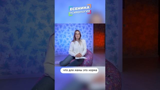 Что делать если ребенок ругается, сквернословит?