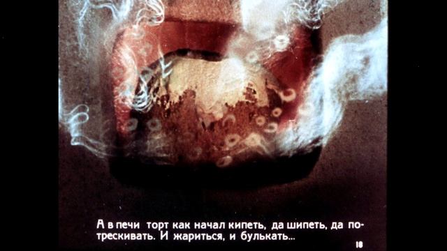 ИМЕНИННЫЙ ТОРТ//СКАЗКА//КАКОВ ОН НА САМОМ ДЕЛЕ? смотреть онлайн