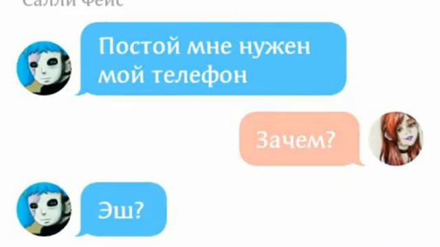 Салли фейс и Эшли Кемпбол 🌚 смотреть онлайн