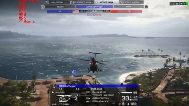 Battlefield 4 Курорт Хайнань Загрузка процессора i7 4770K@4 3 ГГц смотреть онлайн